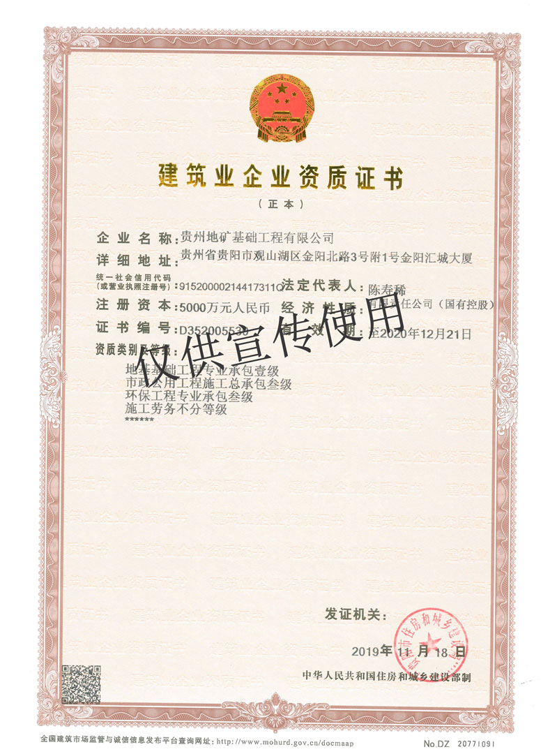 地基基礎(chǔ)正本